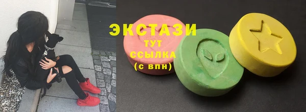 MDMA Premium VHQ Володарск