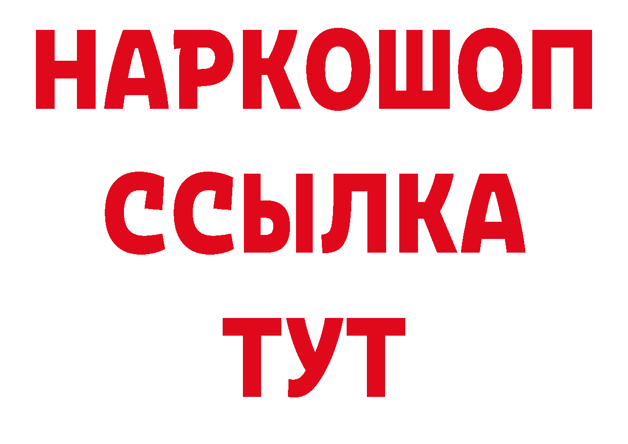 Псилоцибиновые грибы прущие грибы сайт дарк нет гидра Ковров